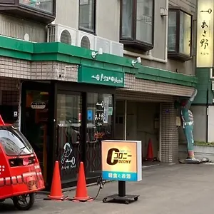 https://asano-hotel.hokkaidohotelsjapan.com