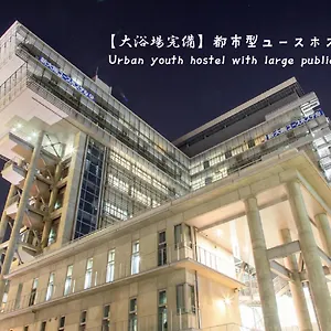 新大阪青年旅舍 大阪
